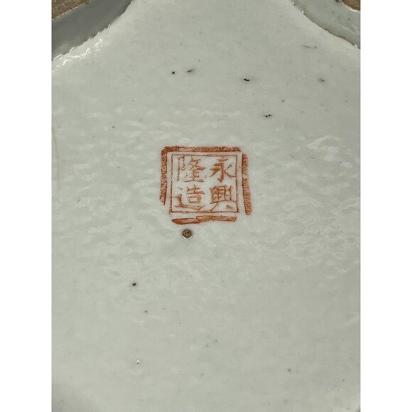 Antique Chinese Famille Rose Porcelain Long Octagonal Bowl Qianlong Period 1700s - Picture 6 of 10